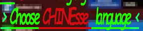 > Choose CHINEsse  language <